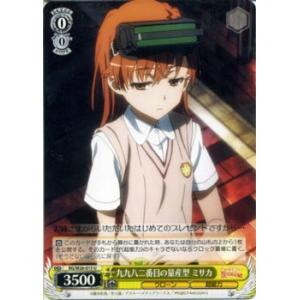 ヴァイスシュヴァルツ とある科学の超電磁砲S レールガン / 爆弾