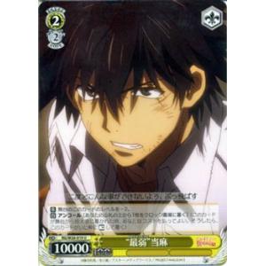 ヴァイスシュヴァルツ とある科学の超電磁砲S(レールガン) / “最弱