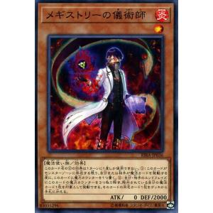 カードファイト!! ヴァンガード ヴァンガード 赫月ノ使者 黒天の水将
