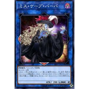 ブシロード カードファイト!! ヴァンガード D-BT11/006 麗焔魔嬢