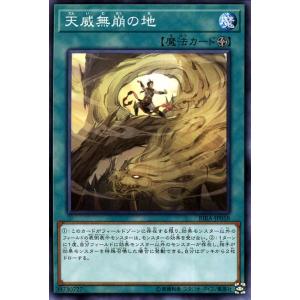 PSA10 オシリスの天空竜　アルティメット　レリーフ　QCCU-JP200 Amazon.co.jp: 遊戯王カードQCCU-JP200 オシリスの天空竜