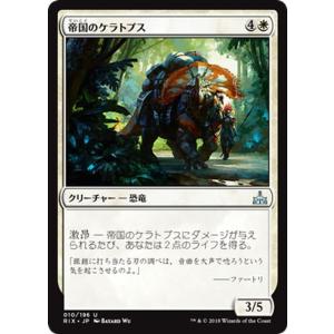 Magic: The Gathering MTG マジック：ザ・ギャザリング 鉄面連合の掠め 