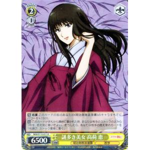 ヴァイスシュヴァルツ るろうに剣心 -明治剣客浪漫譚- 悪・即・斬(CR