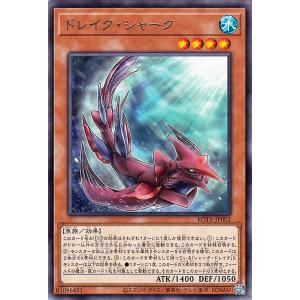 遊戯王オフィシャルカードゲーム デュエルモンスターズ 遊戯王
