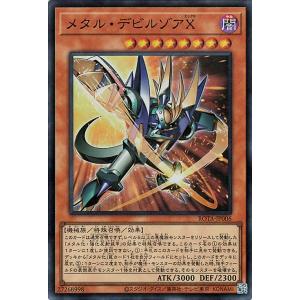 遊戯王オフィシャルカードゲーム デュエルモンスターズ 遊戯王 遊戯王オフィシャルカードゲーム デュエルモンスターズ 遊戯王