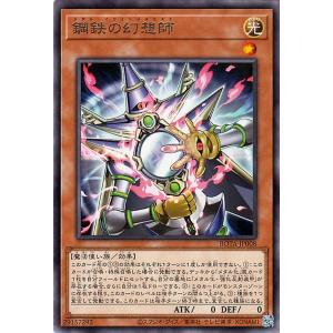 遊戯王オフィシャルカードゲーム デュエルモンスターズ 遊戯王カード