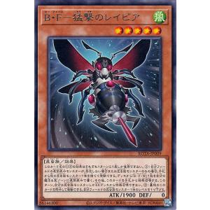 遊戯王オフィシャルカードゲーム デュエルモンスターズ 遊戯王カード