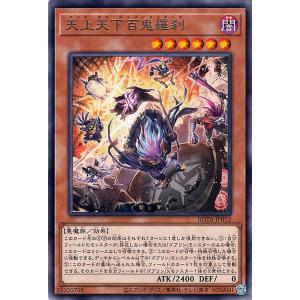 遊戯王オフィシャルカードゲーム デュエルモンスターズ 遊戯王カード