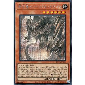 遊戯王オフィシャルカードゲーム デュエルモンスターズ 遊戯王カード