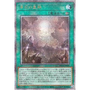 遊戯王オフィシャルカードゲーム デュエルモンスターズ 遊戯王カード