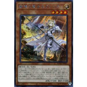 遊戯王オフィシャルカードゲーム デュエルモンスターズ 遊戯王 禁じ