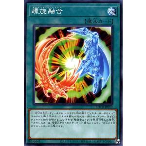 遊戯王オフィシャルカードゲーム デュエルモンスターズ 遊戯王カード