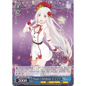 ヴァイスシュヴァルツ Re:ゼロから始める異世界生活 Vol.3 Happy Christmas エ...