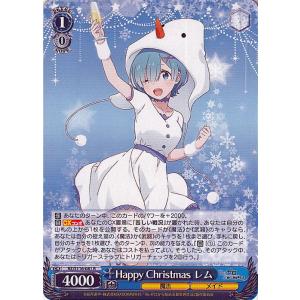 ヴァイスシュヴァルツ Re:ゼロから始める異世界生活 Vol.3 Happy Christmas レ...