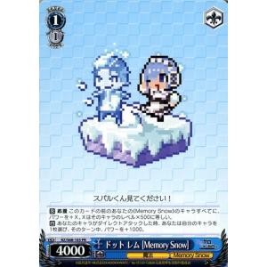 ヴァイスシュヴァルツ ドット レム［Memory Snow］ PR RZ/S68-103 ジョジョ ...