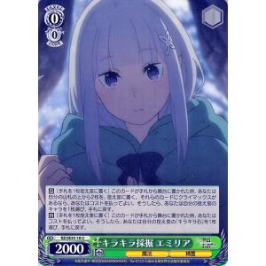 ヴァイスシュヴァルツ Re:ゼロから始める異世界生活 氷結の絆 ヴァイス キラキラ採掘 エミリア U...