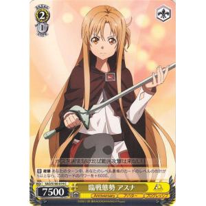 ヴァイスシュヴァルツ アニメ ソードアート・オンライン 10th