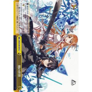 ヴァイスシュヴァルツ アニメ ソードアート・オンライン 10th