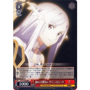 ヴァイスシュヴァルツ 葬送のフリーレン 誕生日プレゼント(U) SFN/S108