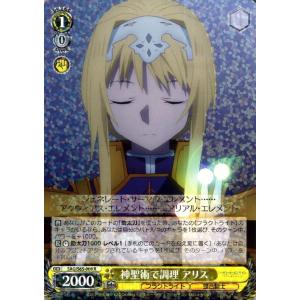 ヴァイスシュヴァルツ ヴァイス “元老長閣下”チュデルキン ソード