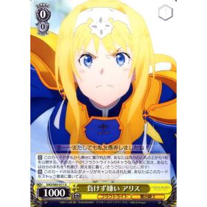 ヴァイスシュヴァルツ ソードアート・オンライン アリシゼーション