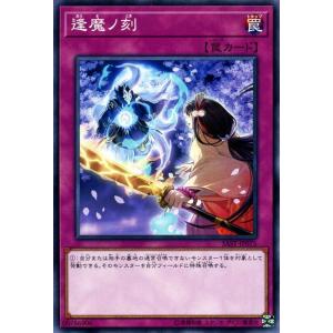 遊戯王 RA01-EN047 神聖魔皇后セレーネ Selene, Queen of the Master