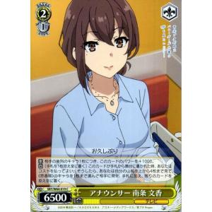 ヴァイスシュヴァルツ ヴァイス 水着姿 古賀 朋絵 R 青春ブタ野郎は