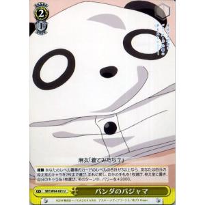 ヴァイスシュヴァルツ ヴァイス 水着姿 古賀 朋絵 R 青春ブタ野郎は