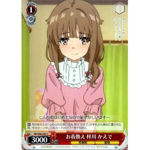 ヴァイスシュヴァルツ ヴァイス お勉強会 双葉 理央 C 青春ブタ野郎は