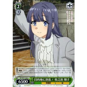ヴァイスシュヴァルツ ヴァイス お勉強会 双葉 理央 C 青春ブタ野郎は