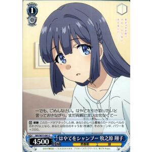 青ブタ　psa10 3枚　連番　牧之原翔子　梓川楓 双葉理央　サイン　ヴァイス ローソンで劇場アニメ『青春ブタ野郎はおでかけシスターの夢を見ない