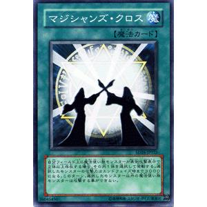 遊戯王オフィシャルカードゲーム デュエルモンスターズ 遊戯王