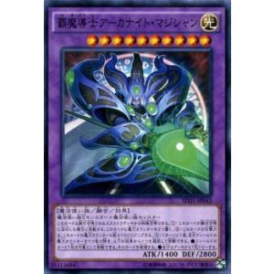 コナミデジタルエンタテインメント 【送料無料】遊戯王 ANNIVERSARY