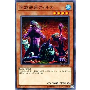 コナミデジタルエンタテインメント 遊戯王 20CP-JPF06 シューティング