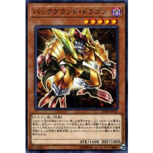 遊戯王オフィシャルカードゲーム デュエルモンスターズ 遊戯王 ラブラ