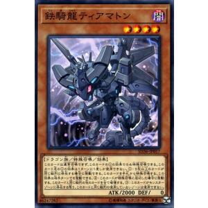 遊戯王オフィシャルカードゲーム デュエルモンスターズ 遊戯王 ラブラ