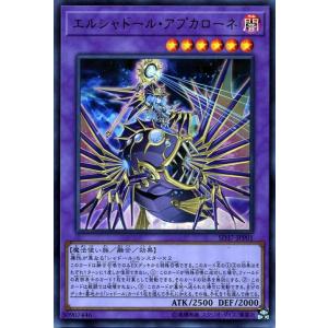 遊戯王オフィシャルカードゲーム デュエルモンスターズ 遊戯王カード