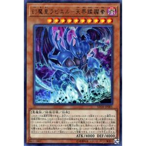 遊戯王オフィシャルカードゲーム デュエルモンスターズ 遊戯王カード