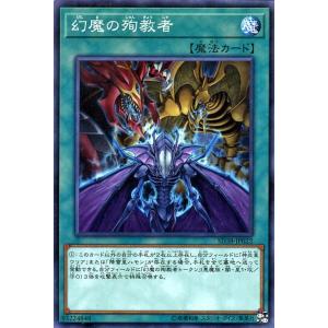 遊戯王OCG 魔法カード3枚セット 遊戯王オフィシャルカードゲーム デュエルモンスターズ 遊戯王カード
