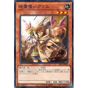 遊戯王オフィシャルカードゲーム デュエルモンスターズ 遊戯王