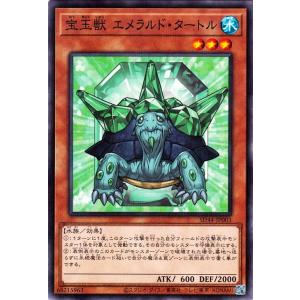 遊戯王オフィシャルカードゲーム デュエルモンスターズ 遊戯王 宝玉獣