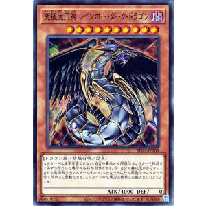 遊戯王オフィシャルカードゲーム デュエルモンスターズ 遊戯王 宝玉獣
