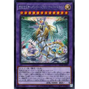 遊戯王オフィシャルカードゲーム デュエルモンスターズ 遊戯王 究極