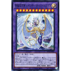 遊戯王オフィシャルカードゲーム デュエルモンスターズ 遊戯王 青眼の