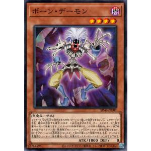 遊戯王オフィシャルカードゲーム デュエルモンスターズ 遊戯王カード