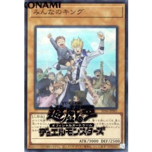 遊戯王オフィシャルカードゲーム デュエルモンスターズ 遊戯王カード