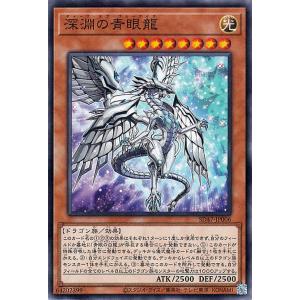 遊戯王オフィシャルカードゲーム デュエルモンスターズ 遊戯王カード