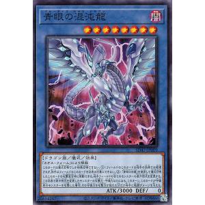 遊戯王オフィシャルカードゲーム デュエルモンスターズ 遊戯王カード