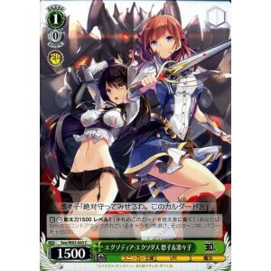 ヴァイスシュヴァルツ 裸でガールズトーク CC 角川スニーカー文庫 Snk