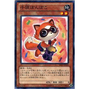 遊戯王オフィシャルカードゲーム デュエルモンスターズ 遊戯王 遊戯王オフィシャルカードゲーム デュエルモンスターズ 遊戯王